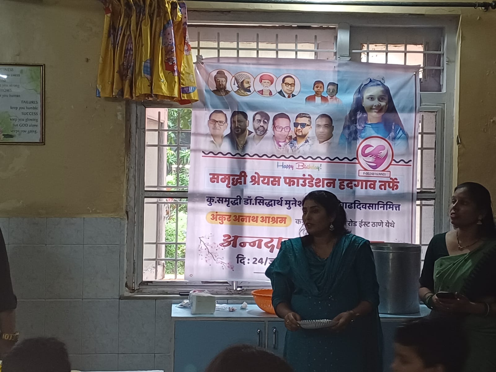 Food Donation Service